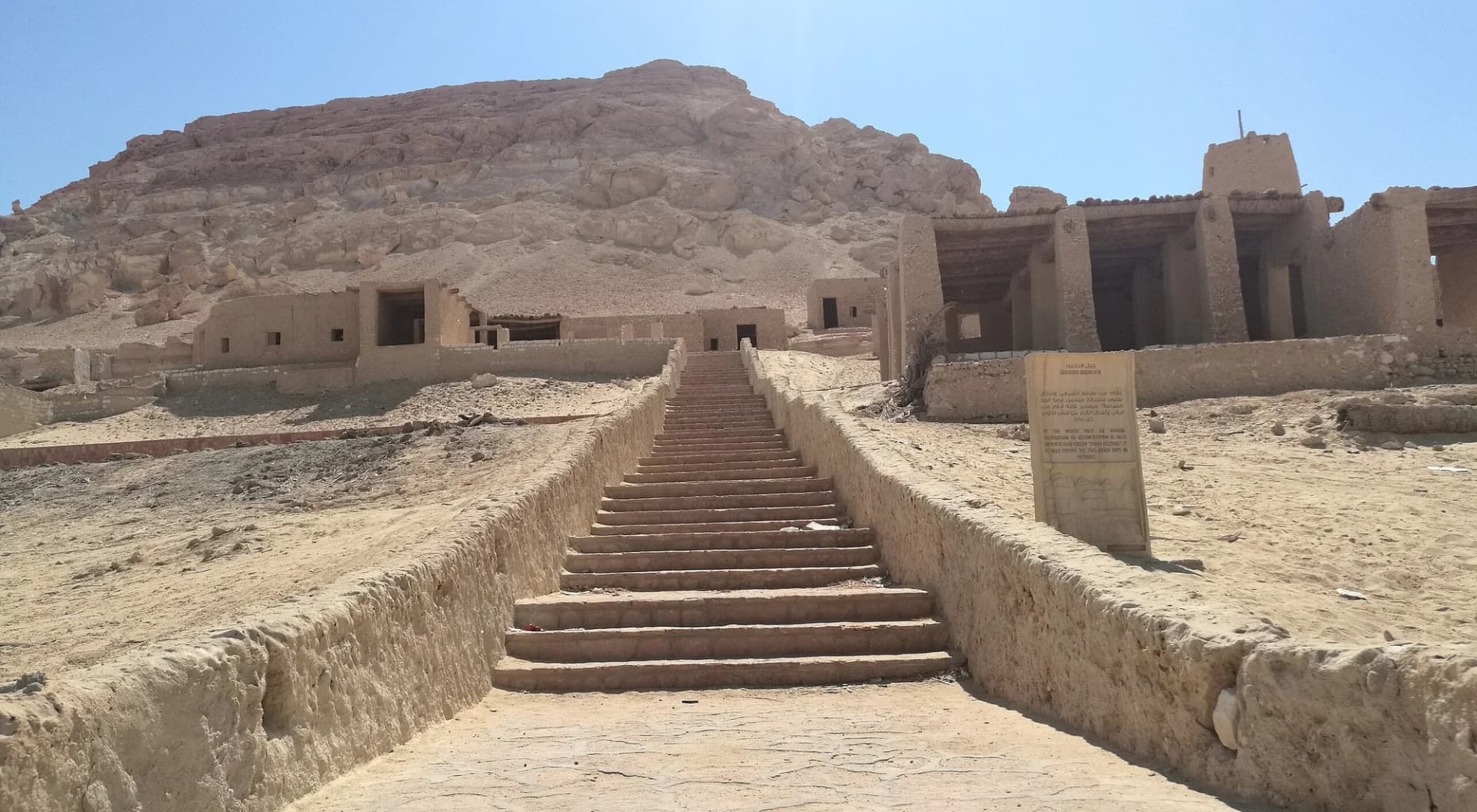 Egipto y Jordania en 7 días