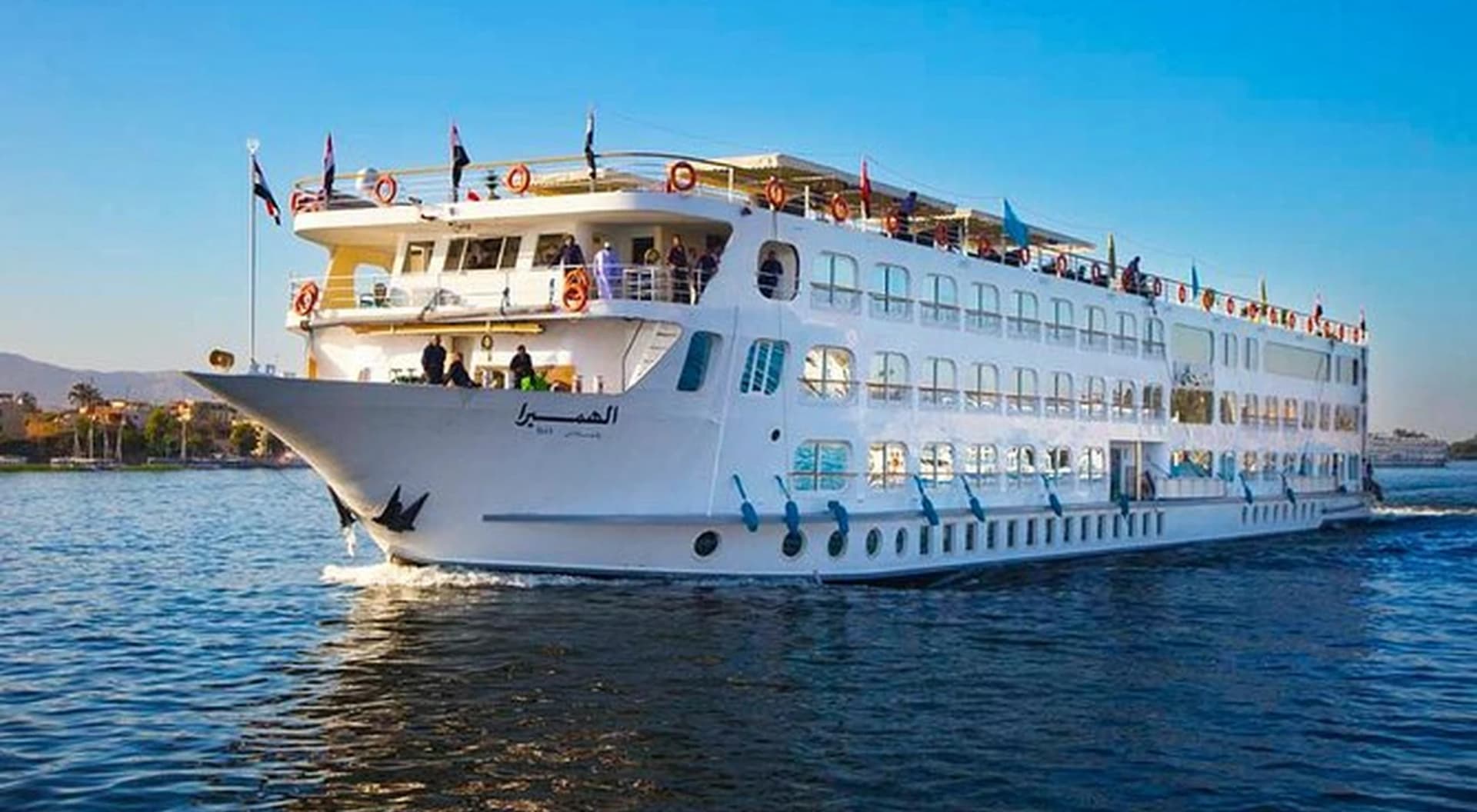 Crucero MS Salacia por el Nilo